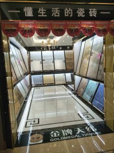 Ceramic tile brand gold Tianwei quality is not good