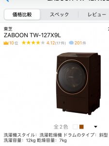 东芝X9和x6热泵洗衣烘干机哪个更好-东芝X9和x6对比